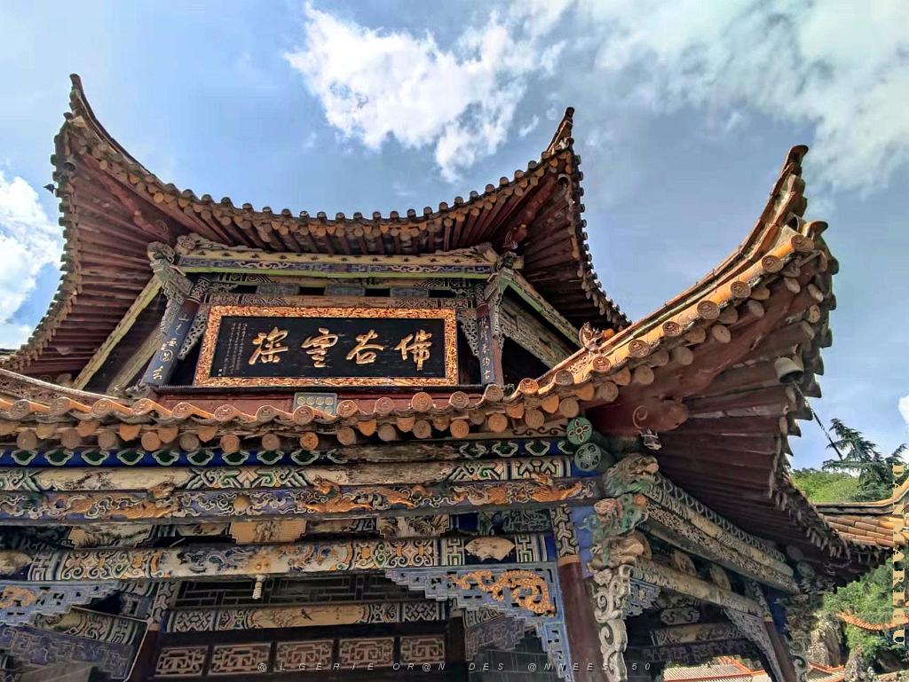 KUNMING - Temple YUANTONG - 24.jpg